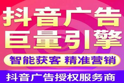 旅游景点SEM托管服务，推动目的地营销