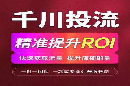 社交媒体平台上的信息流广告投放策略探讨